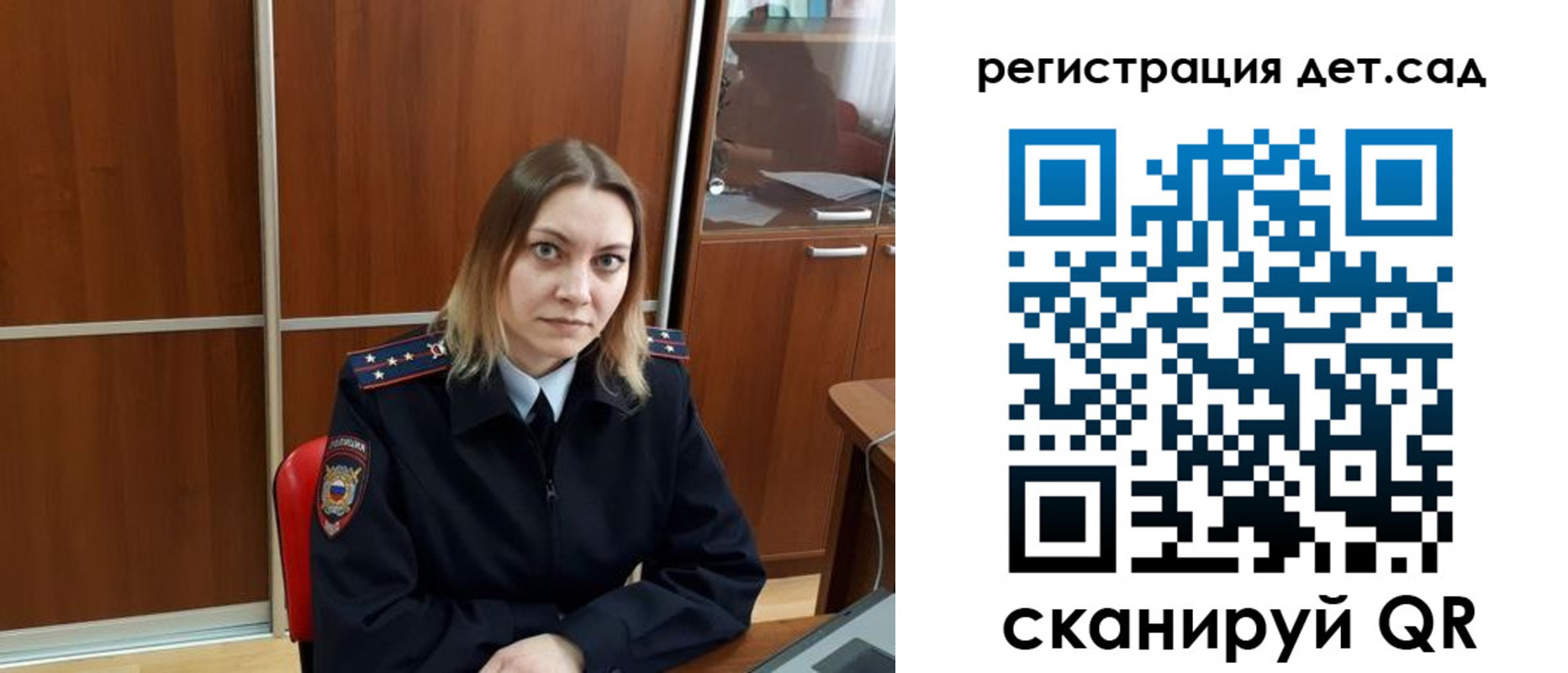 прописка от собственника в Харовске