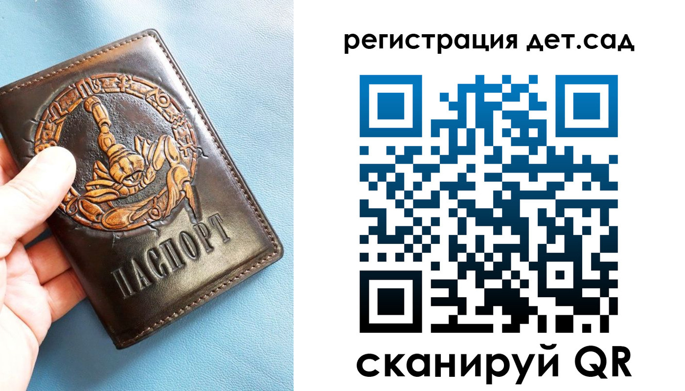 миграционный учет в Харовске