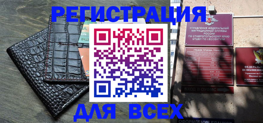 миграционный учет в Харовске